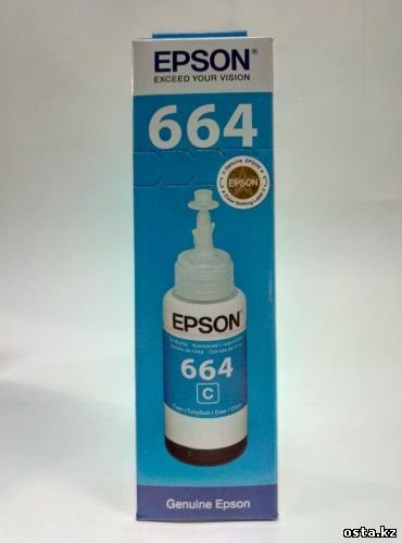 Чернила для Epson Cyan L100/L200 original