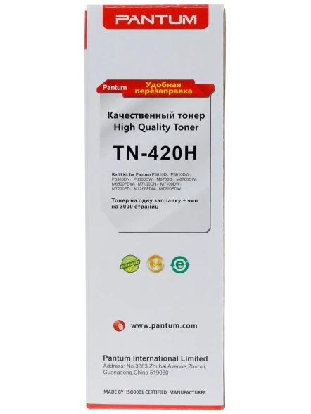 Тонер Pantum TN-420H для TL-420E/TL-420/TL-420H/TL-420X