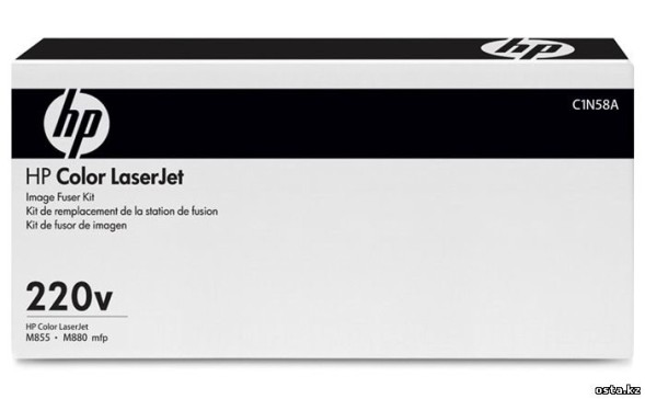HP C1N58A LaserJet 220v Fuser Maintenance Kit for CLJ M855, M880 MFP;