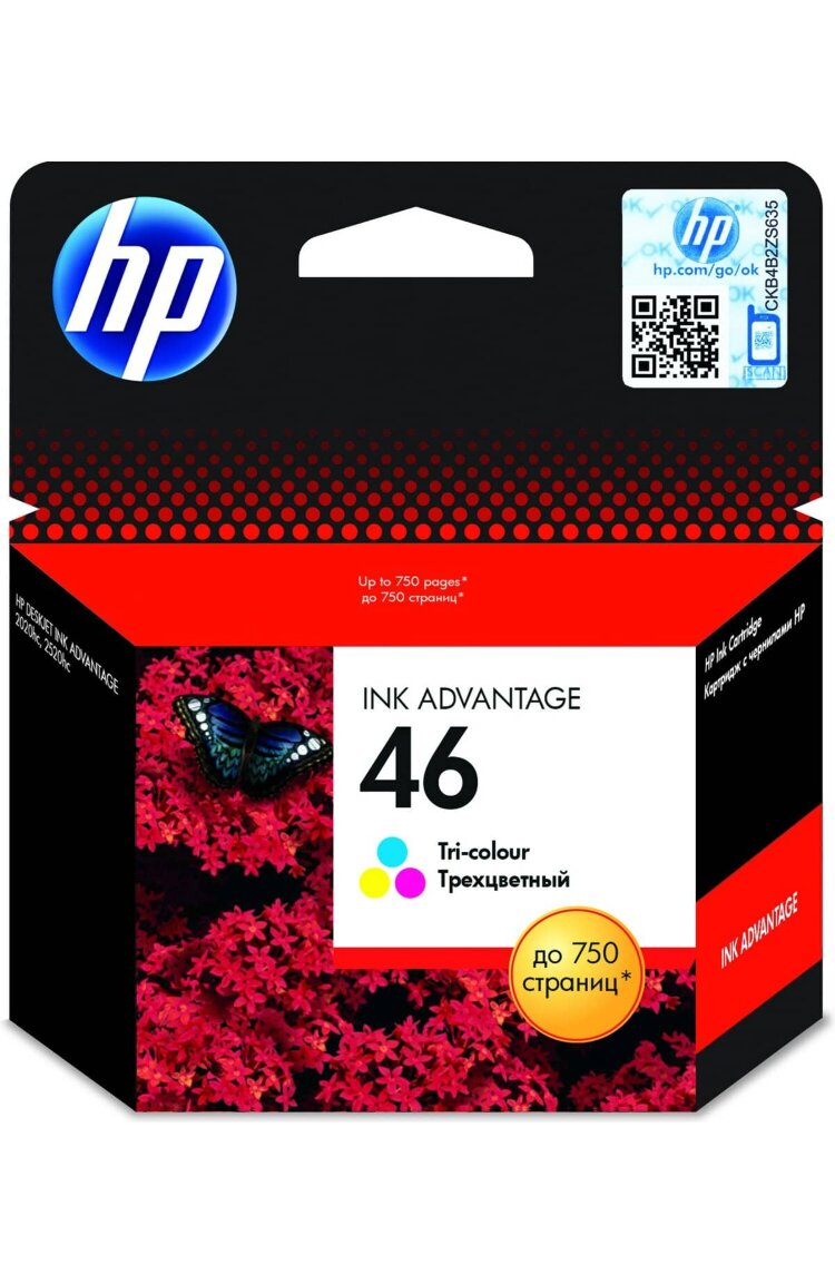 Картридж HP 46 Color для DeskJet 2020hc CZ638AE купить в интернет ...