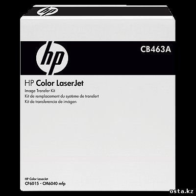 HP CB463A Transfer Kit for Color LaserJet CM6030, CM6040, CP6015;