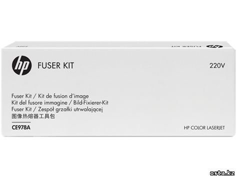 HP CE978A 220V Fuser Kit , for Color LaserJet CP5525