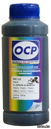 Чернила OCP BKP 115 для Dura Brite, 100 gr.