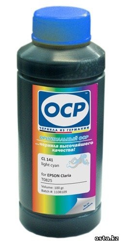 Чернила OCP CL 141 для Claria, 100 gr.