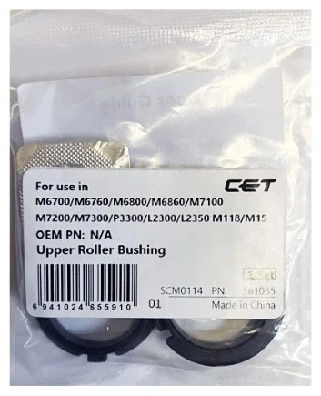 Бушинг тефлонового вала, CET, CET361035, Для принтеров PANTUM M6700/M6800/M7100/P3010/P3300, 2 шт/компл