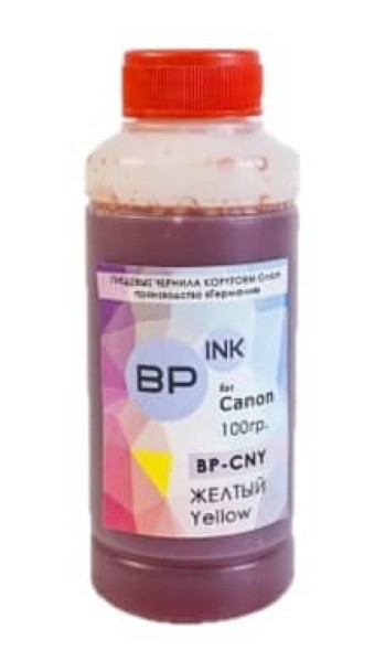 Пищевые чернила Canon BP-CNY YELLOW 100 ml