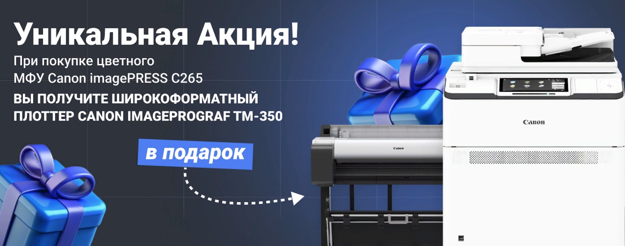PRINTERSHOP.KZ - интернет-магазин печатающих устройств и расходных ...