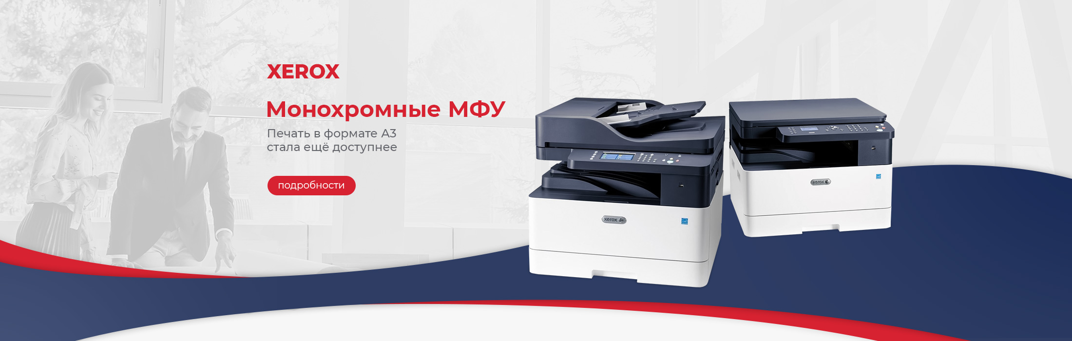 PRINTERSHOP.KZ - интернет-магазин печатающих устройств и расходных ...